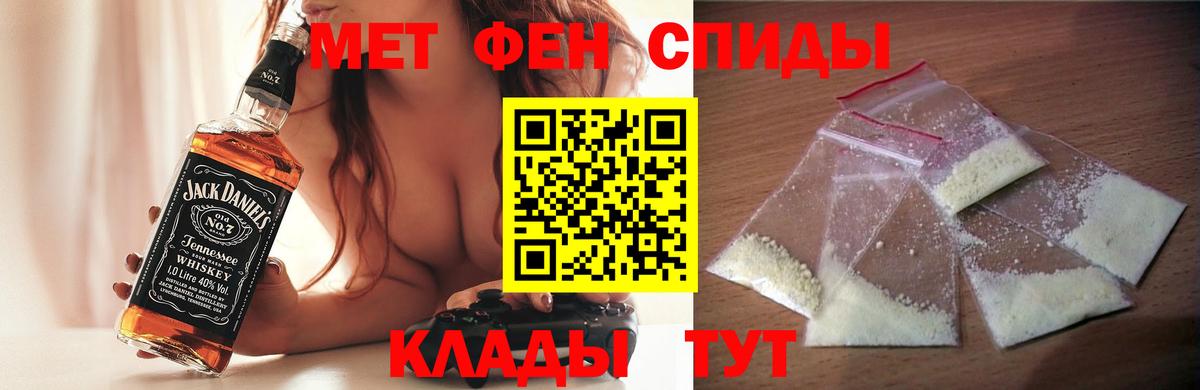 АМФ 98% Горячий Ключ