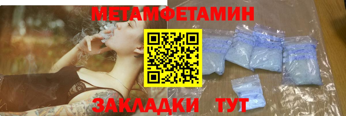 ЭКСТАЗИ  ГАШ  Вход с VPN  Мефедрон кристаллы  Горячий Ключ  Бошки Шишки  Бошки Шишки 