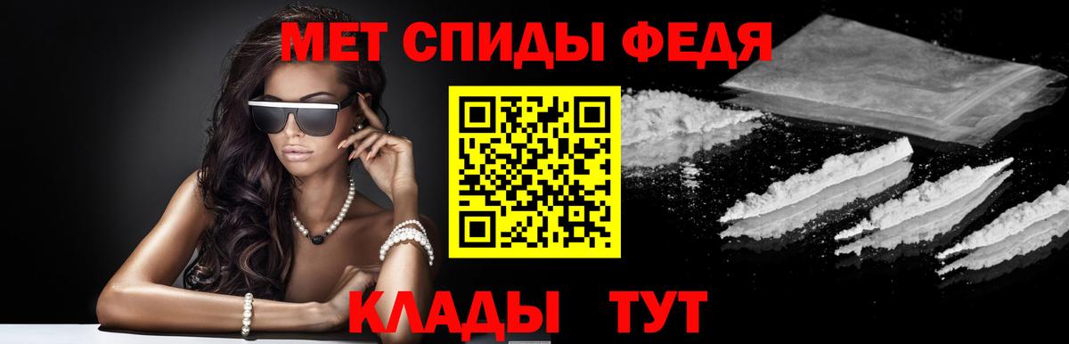 АМФ  Горячий Ключ  АМФЕТАМИН 97% 