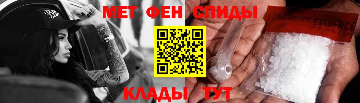 Горячий Ключ  АМФЕТАМИН  АМФ  Amphetamine Premium  Вход с VPN 
