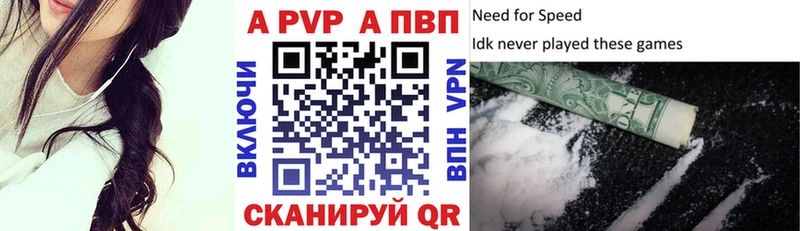 даркнет сайт  Горячий Ключ  А ПВП Соль 