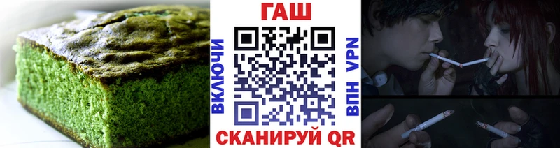 наркота  Горячий Ключ  Canna-Cookies марихуана 