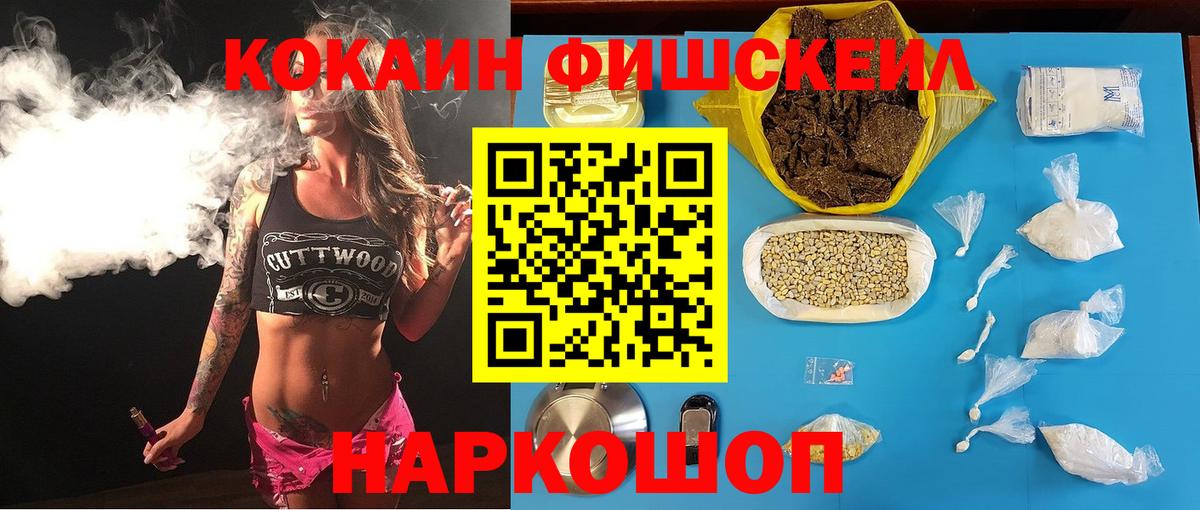 Кокаин Эквадор Горячий Ключ