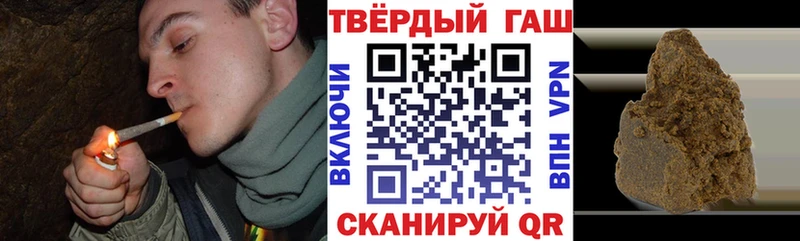 ГАШИШ hashish  магазин продажи наркотиков  гидра зеркало  Горячий Ключ 