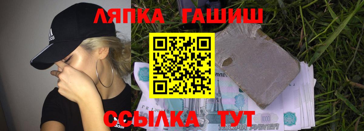 Гашиш Ice-O-Lator  ГАШИШ 40% ТГК  где найти наркотики  Горячий Ключ 