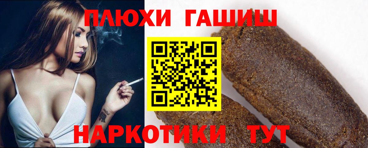 ГАШ Ice-O-Lator Горячий Ключ