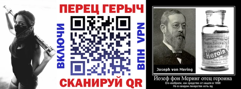 ГЕРОИН Heroin Горячий Ключ