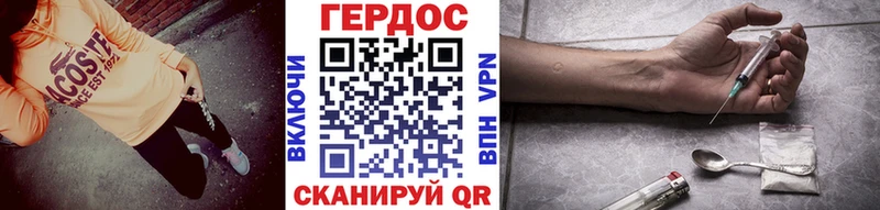 где купить наркоту  Горячий Ключ  ГЕРОИН хмурый 
