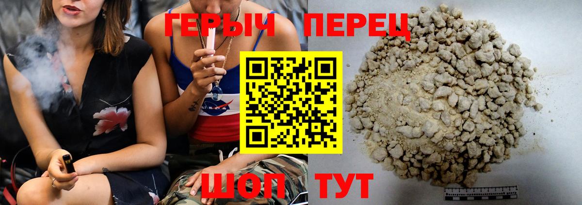 Метамфетамин Горячий Ключ
