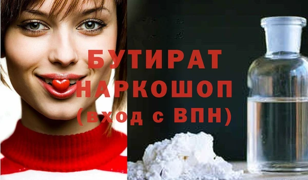 гашик Белоозёрский