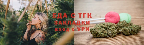 сатива Белокуриха