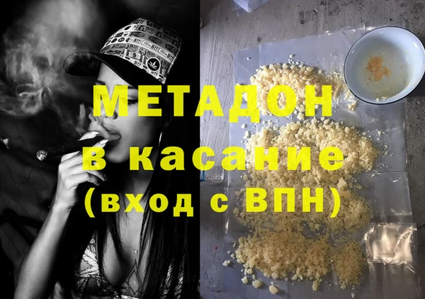 трава Беломорск