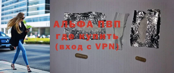 гашик Белоозёрский