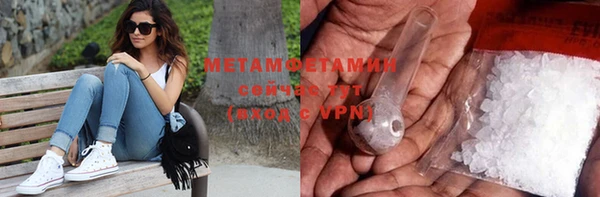 сатива Белокуриха