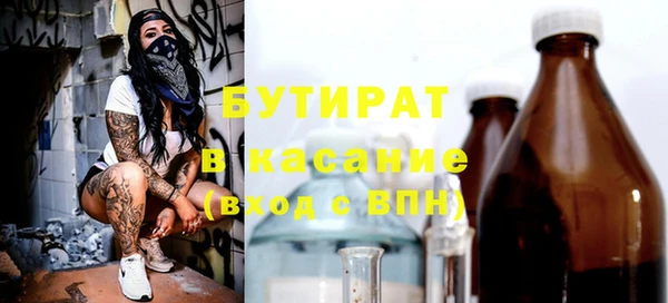 сатива Белокуриха