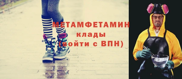 гашик Белоозёрский
