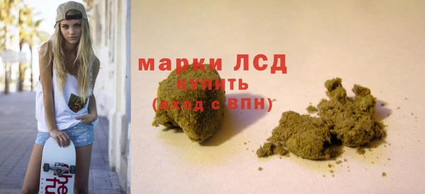 трава Беломорск