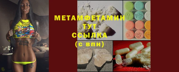 mix Вязьма