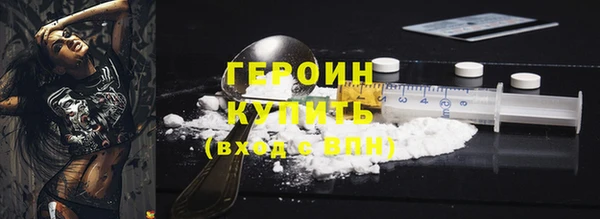 трава Беломорск