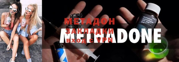трава Беломорск