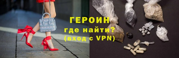 сатива Белокуриха