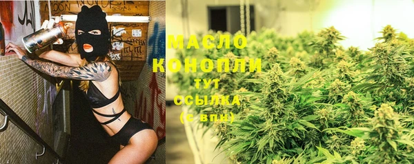 сатива Белокуриха