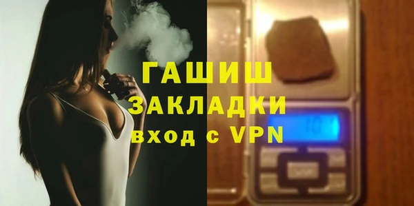 сатива Белокуриха