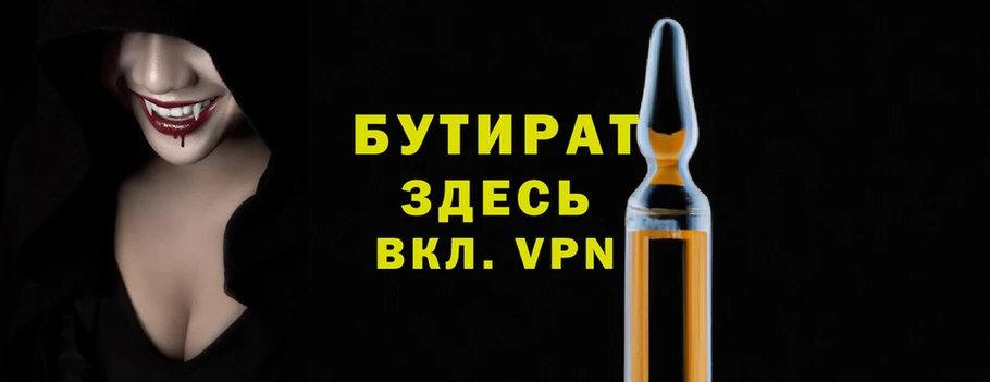 гашик Белоозёрский