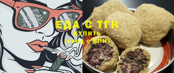 сатива Белокуриха