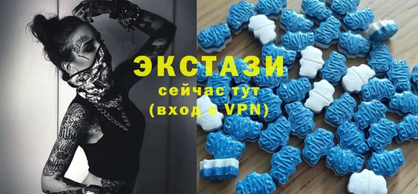 сатива Белокуриха