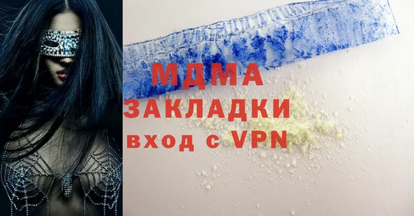 трава Беломорск