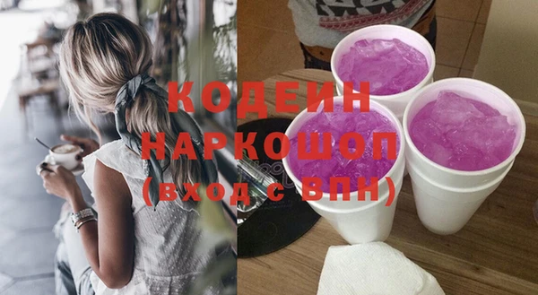 гашик Белоозёрский