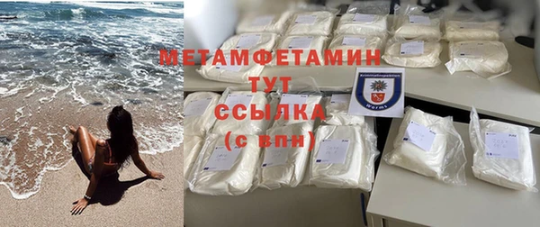трава Беломорск