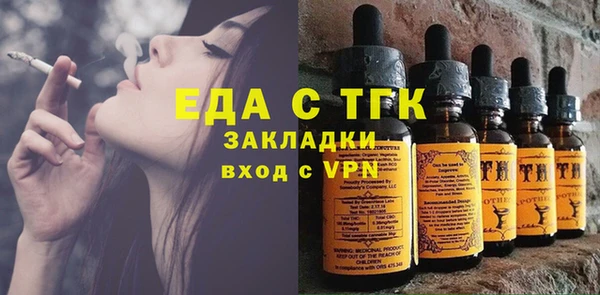трава Беломорск
