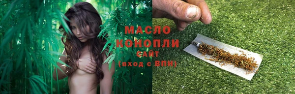 меф VHQ Вязники