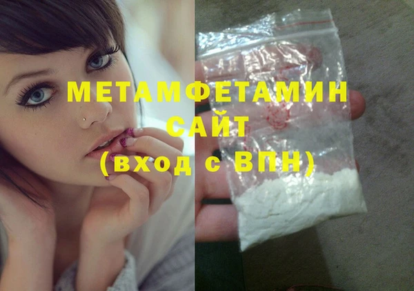 гашик Белоозёрский