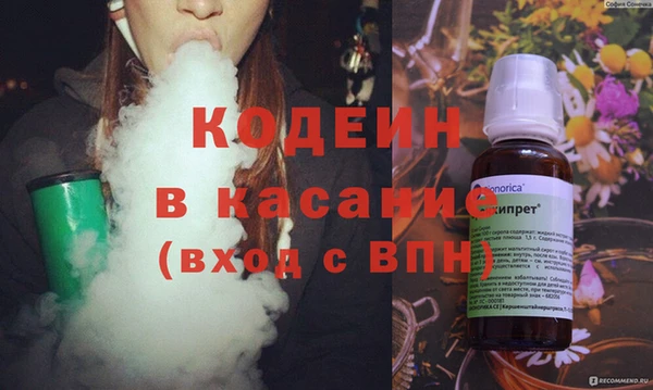 трава Беломорск