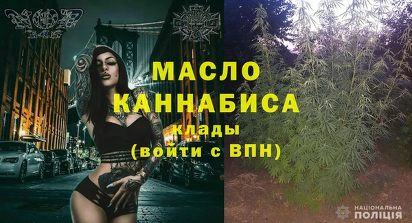 сатива Белокуриха