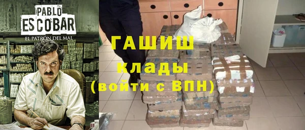 гашик Белоозёрский