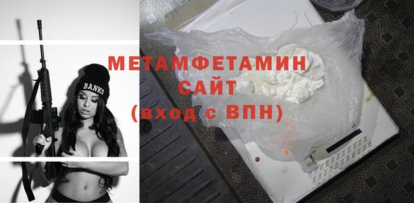 сатива Белокуриха