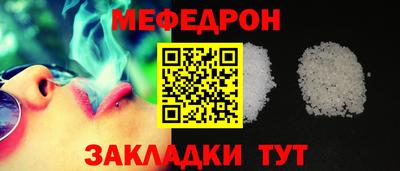 герыч Беслан