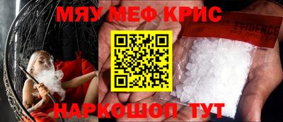 ALPHA-PVP Будённовск