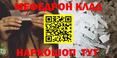 тгк Волжск