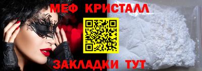 герыч Беслан