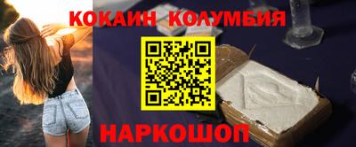 тгк Волжск