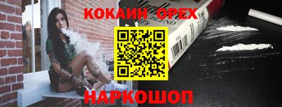 тгк Волжск