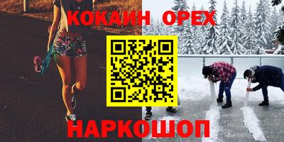 герыч Беслан