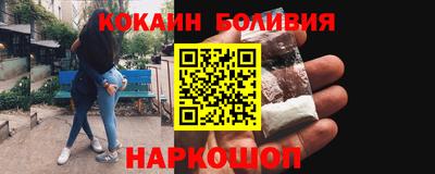 ПСИЛОЦИБИНОВЫЕ ГРИБЫ Бийск