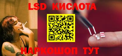 тгк Волжск