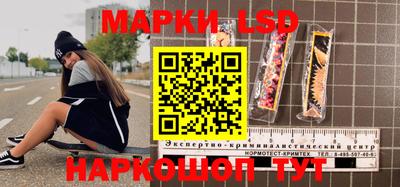 герыч Беслан